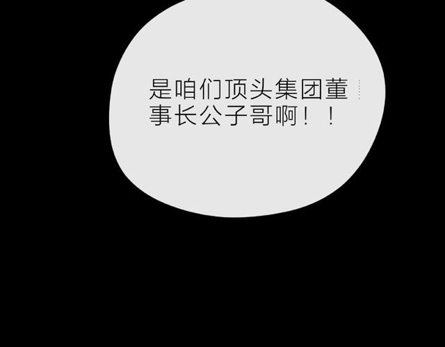 第12话 逛街167