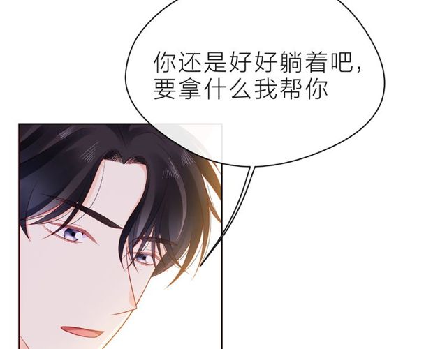 第24话 坦诚95