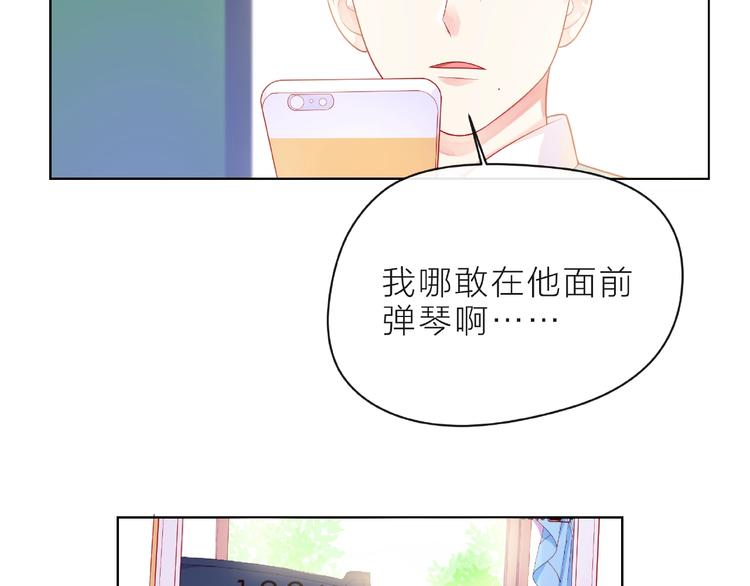 第8话 第一次视频电话128