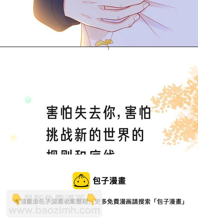 第24话 坦诚60