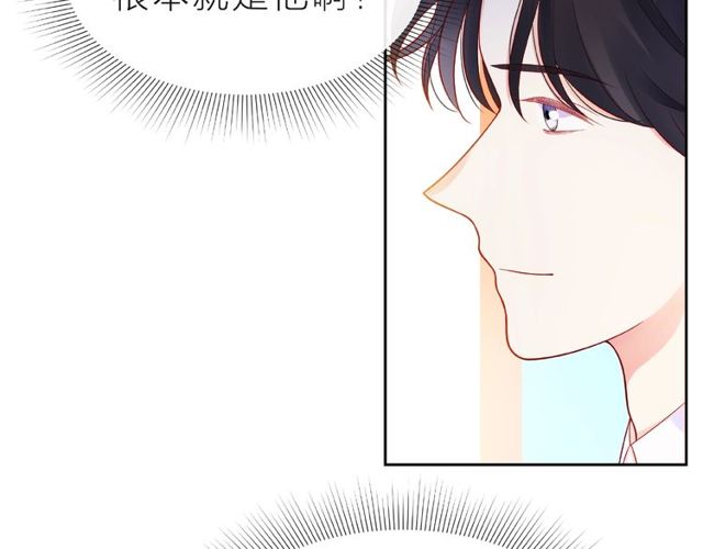 第15话 总会找到你109