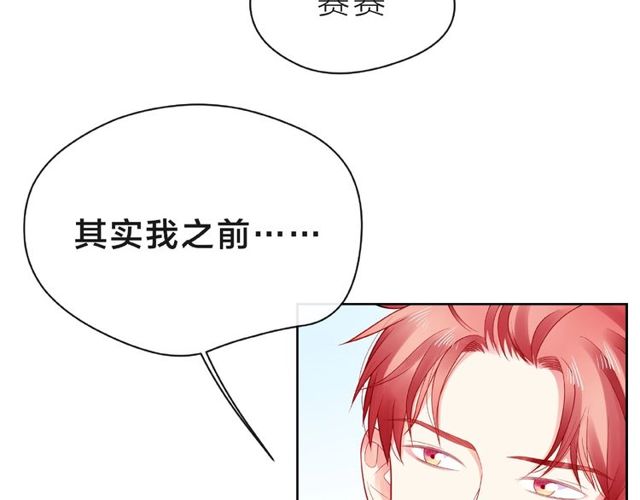 第21话 我不在乎123