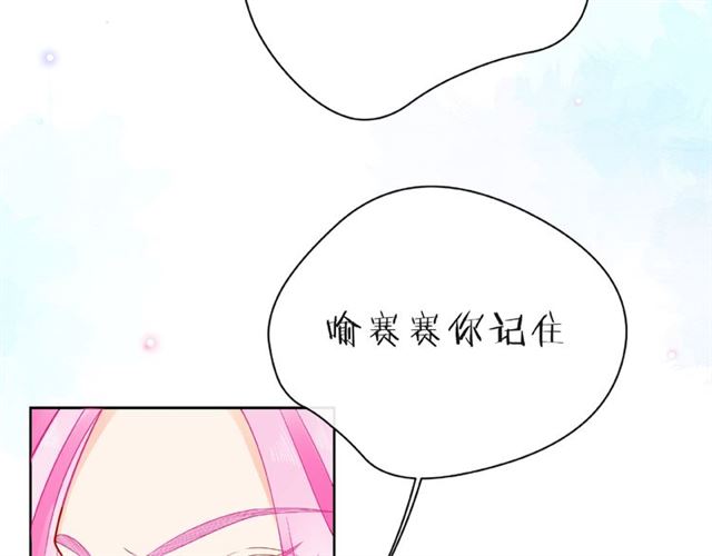 第26话 变强吧51