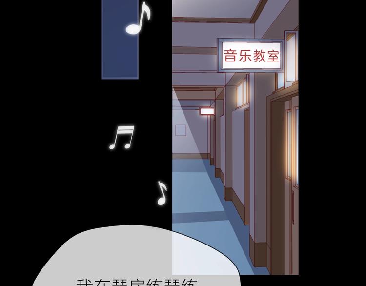 第1话 互换位置91