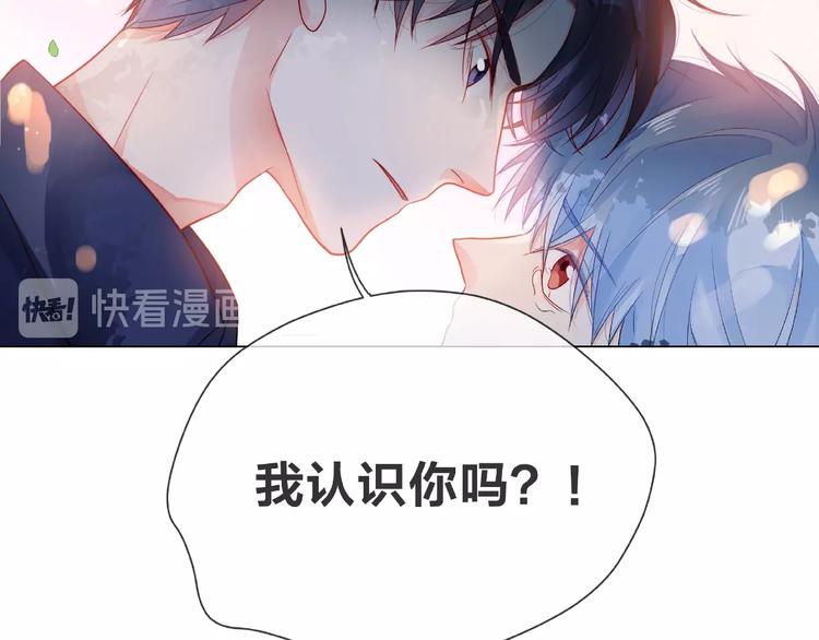 第1话 互换位置47