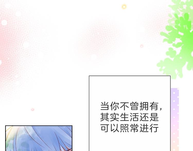 第4话 鼓起勇气拨打的电话158