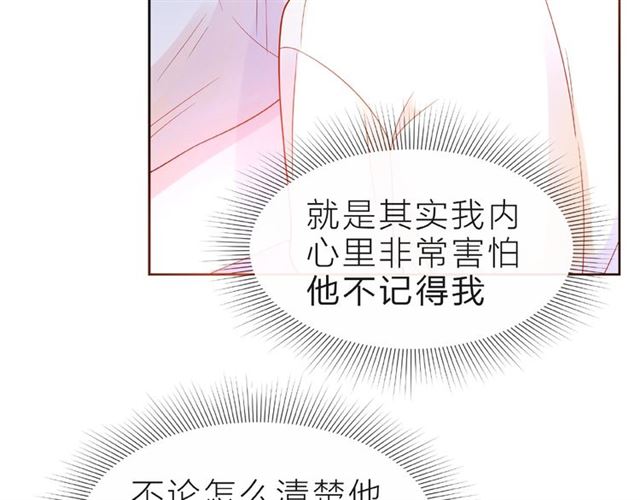 第20话 隐瞒71