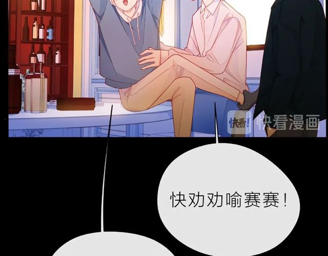第29话 互换之后64