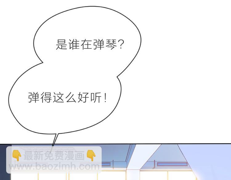 第3话 曾经的回忆7