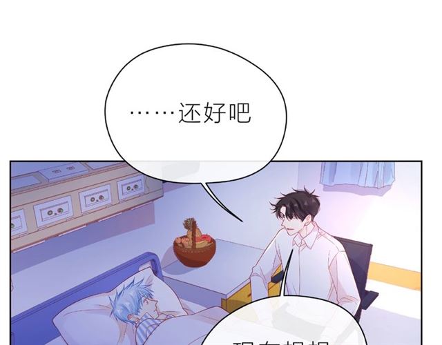 第20话 隐瞒48