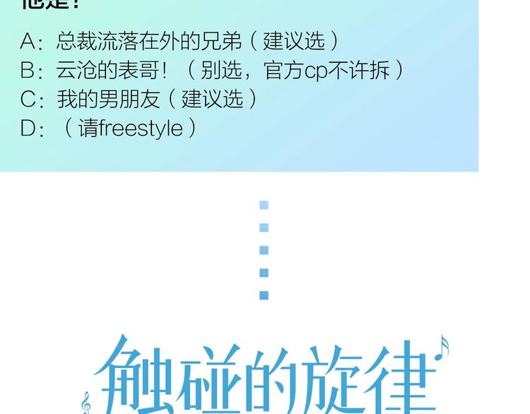 人物揭秘——曲青川5