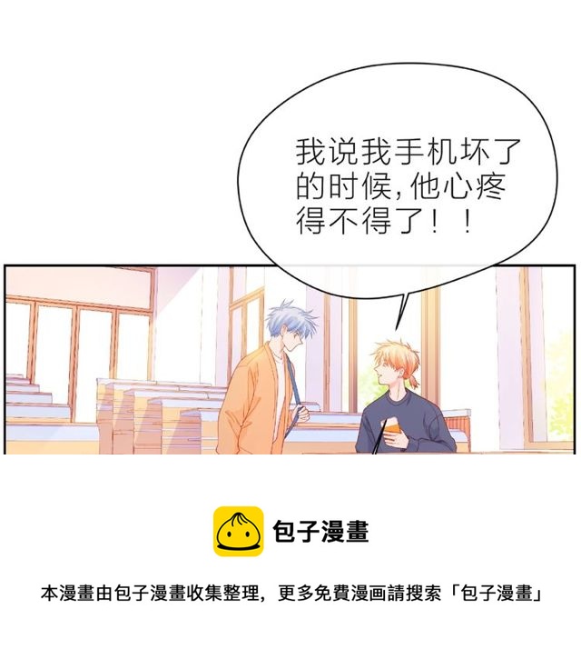 第11话 误会140