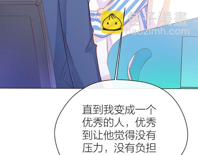 第22话 我不能给他希望47