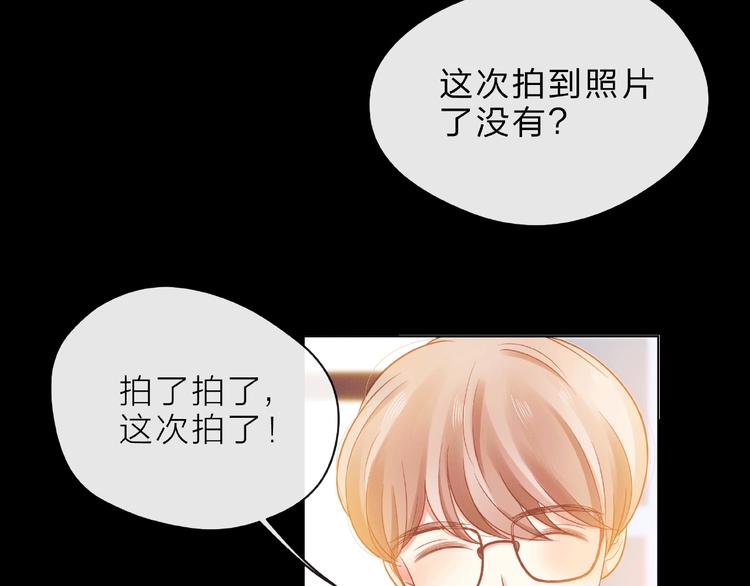 第7话 总裁的电话106