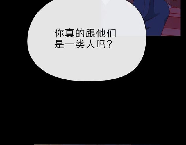 第28话 真正的朋友84