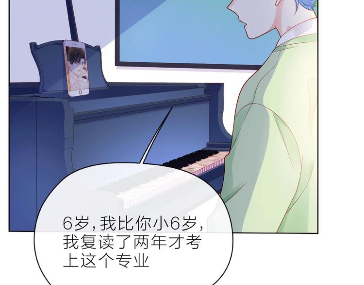 第9话 被发现了！77