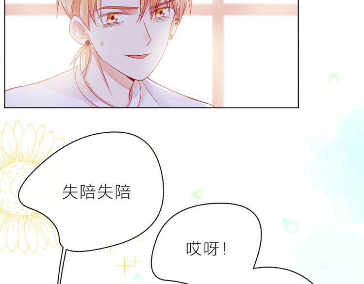 第8话 第一次视频电话111