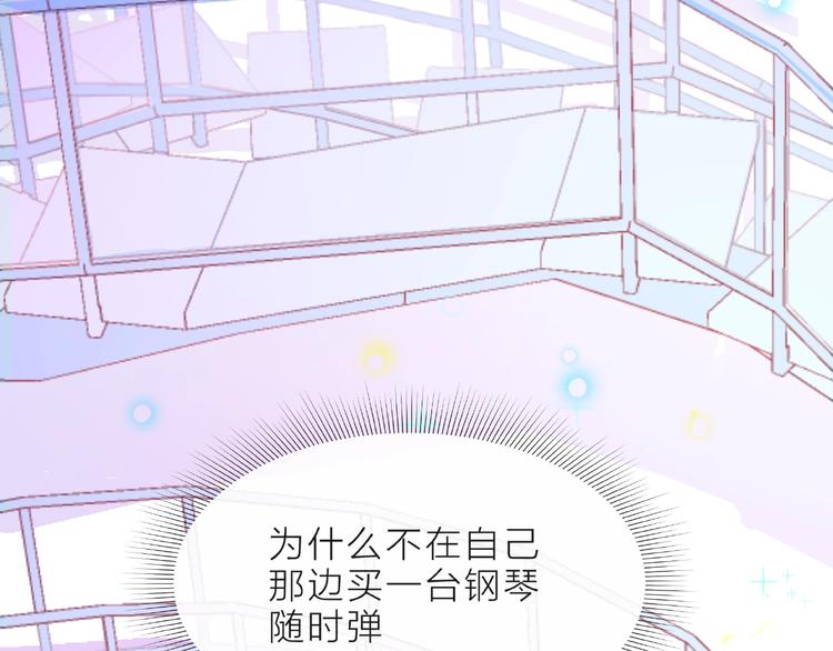 第8话 第一次视频电话157