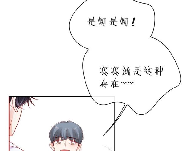 第21话 我不在乎21