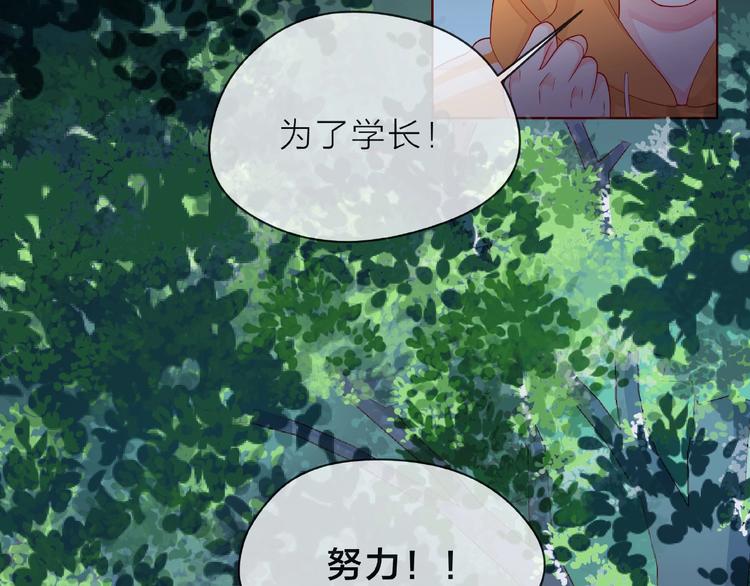 第2话 联系方式86