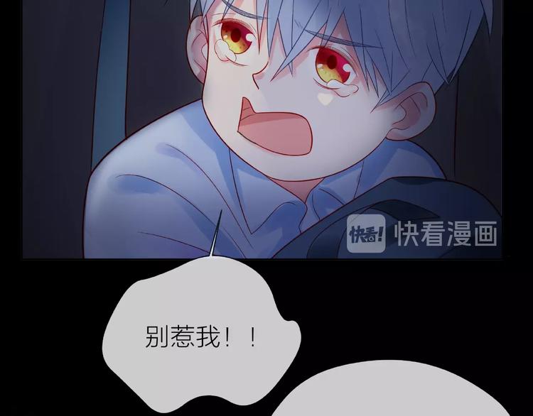 第1话 互换位置113