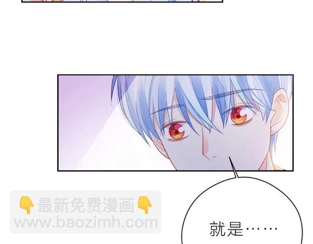 第12话 逛街44