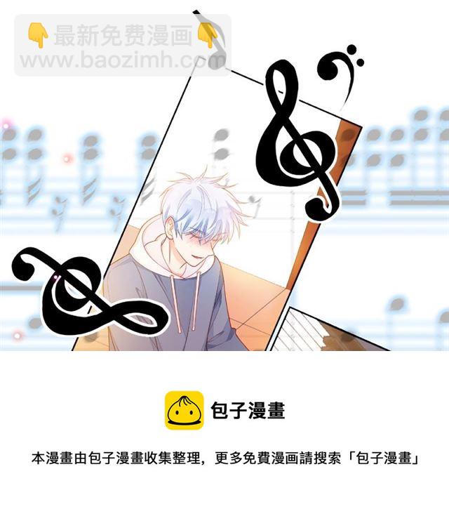 第30话 喝醉之后100
