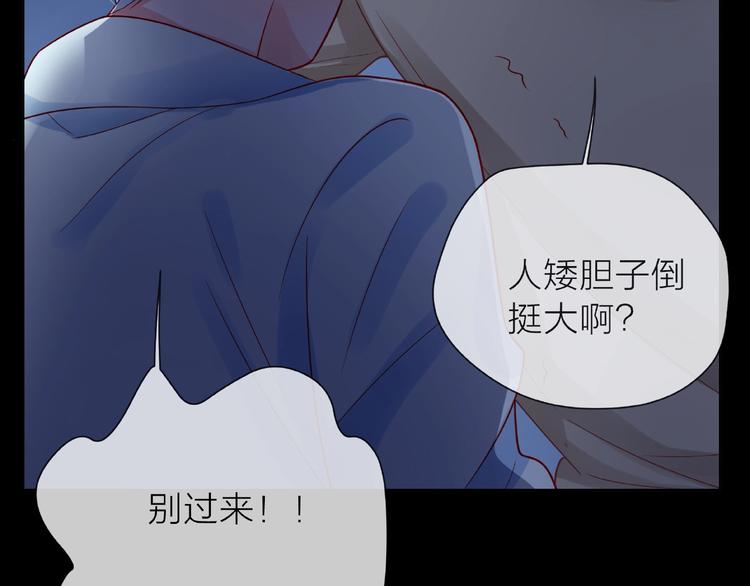 第1话 互换位置115
