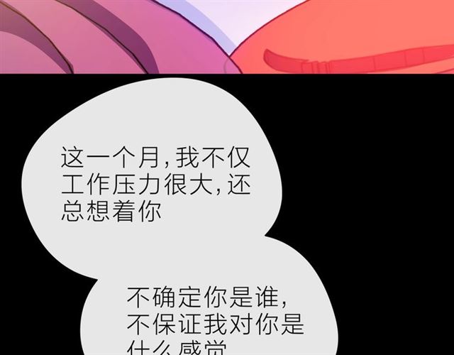 第32话 成年人的规则68