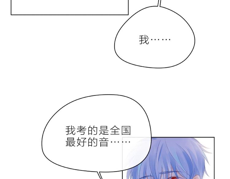 第9话 被发现了！80