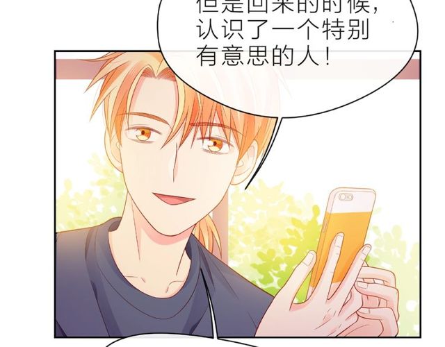 第11话 误会138
