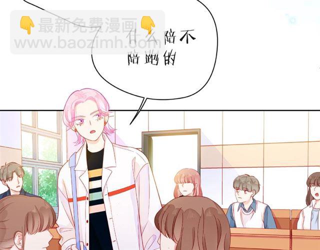 第26话 变强吧48