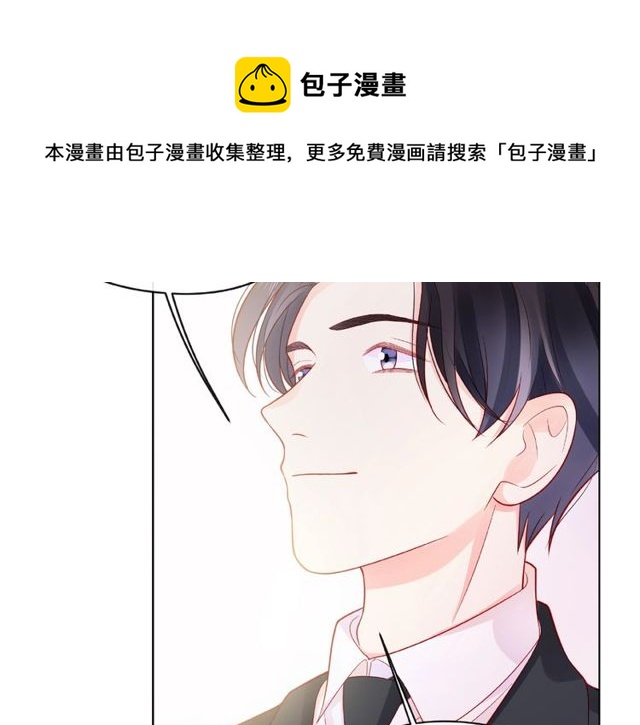 第10话 总裁的计划10