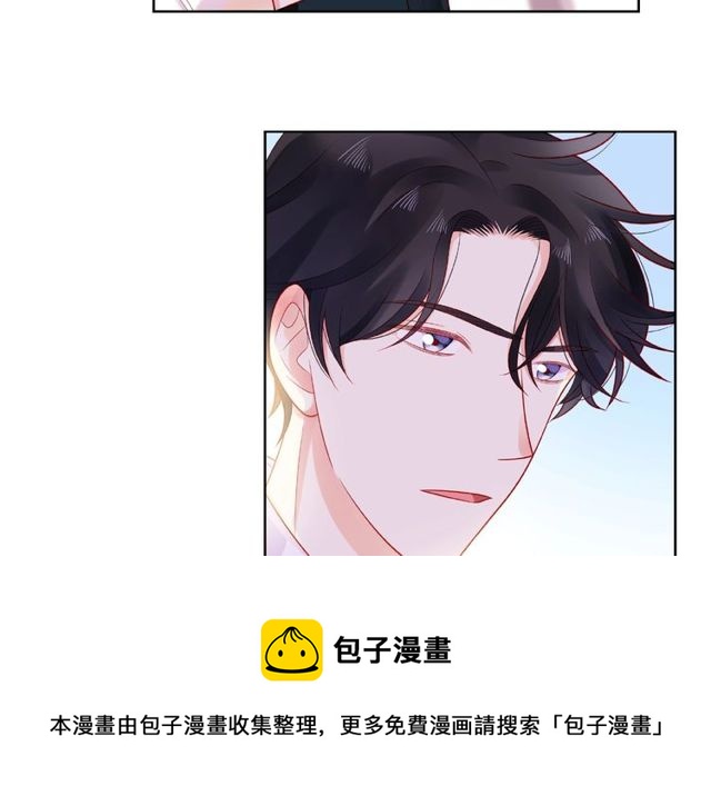 第22话 我不能给他希望70