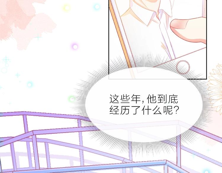 第8话 第一次视频电话156