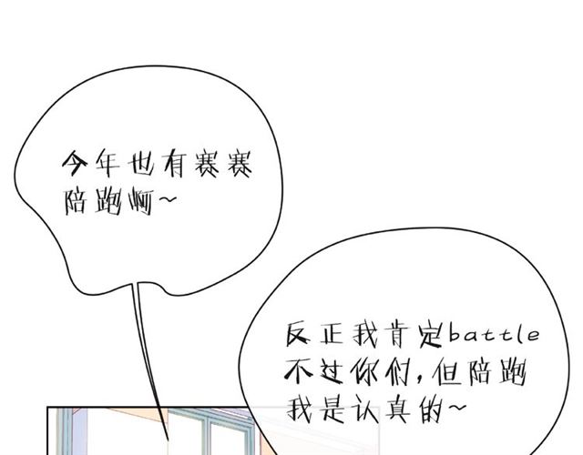 第26话 变强吧21
