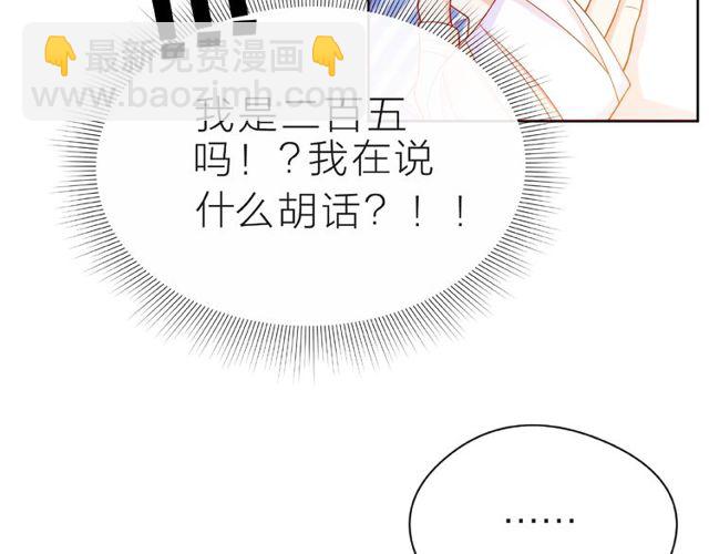 第24话 坦诚101