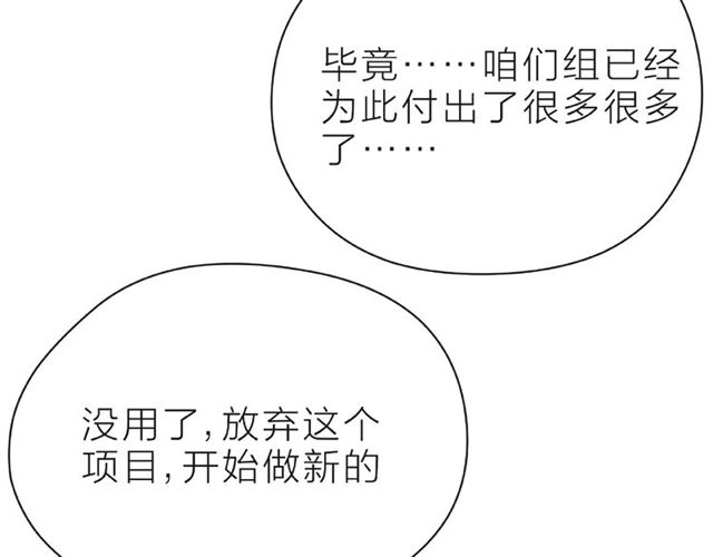 第31话 过夜75
