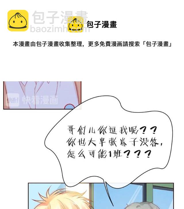 第23话 他的回忆100