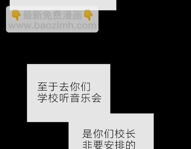 第14话 为我弹琴吧22
