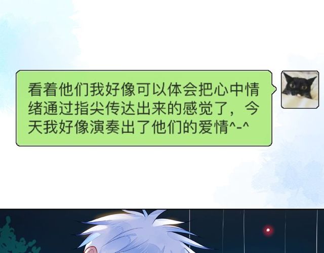 第28话 真正的朋友26