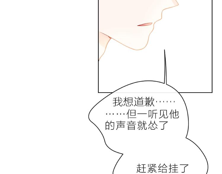 第5话 他的过去151