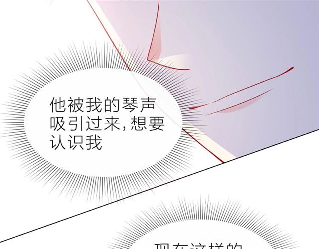 第20话 隐瞒12