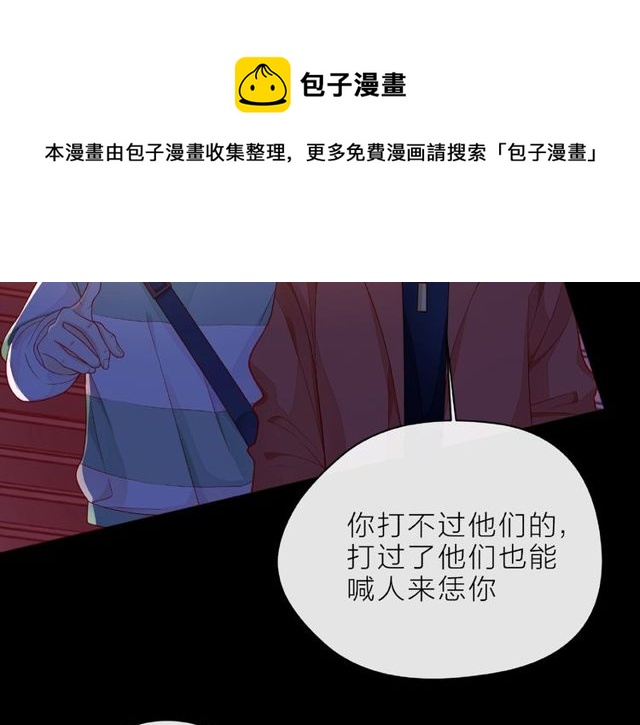 第28话 真正的朋友110
