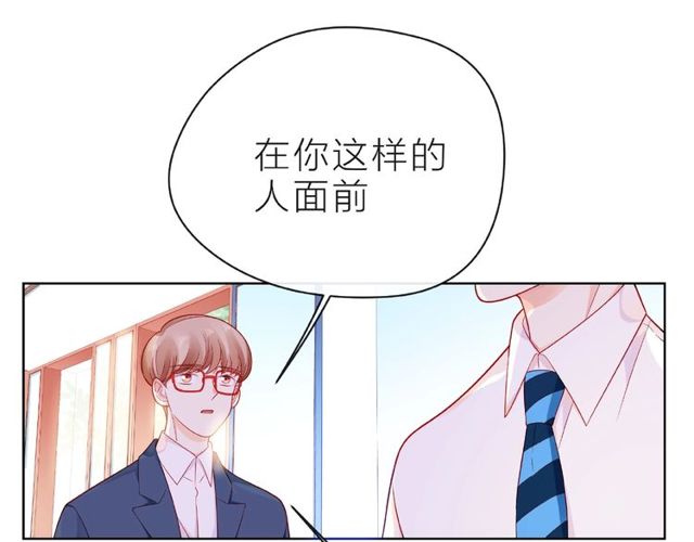 第22话 我不能给他希望121