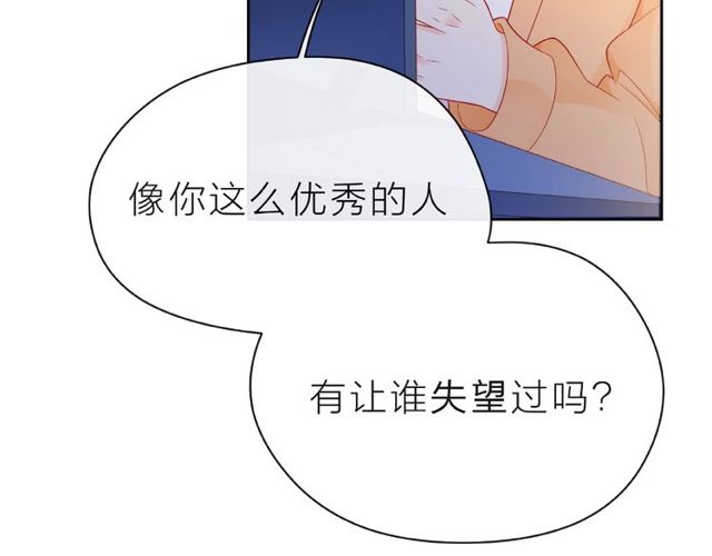 第12话 逛街28