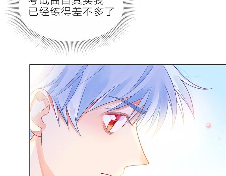 第7话 总裁的电话157
