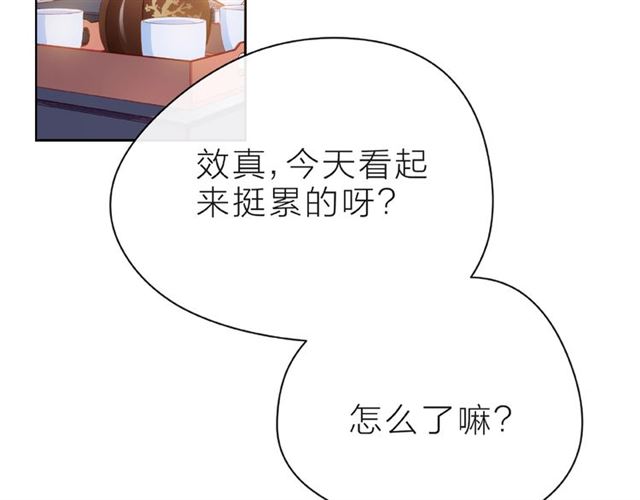 第31话 过夜89