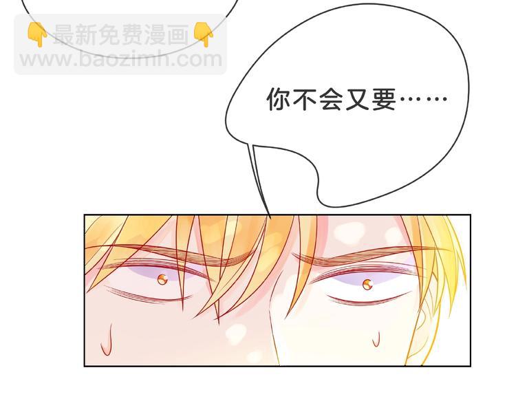第3话 曾经的回忆38