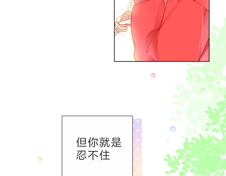 第4话 鼓起勇气拨打的电话170